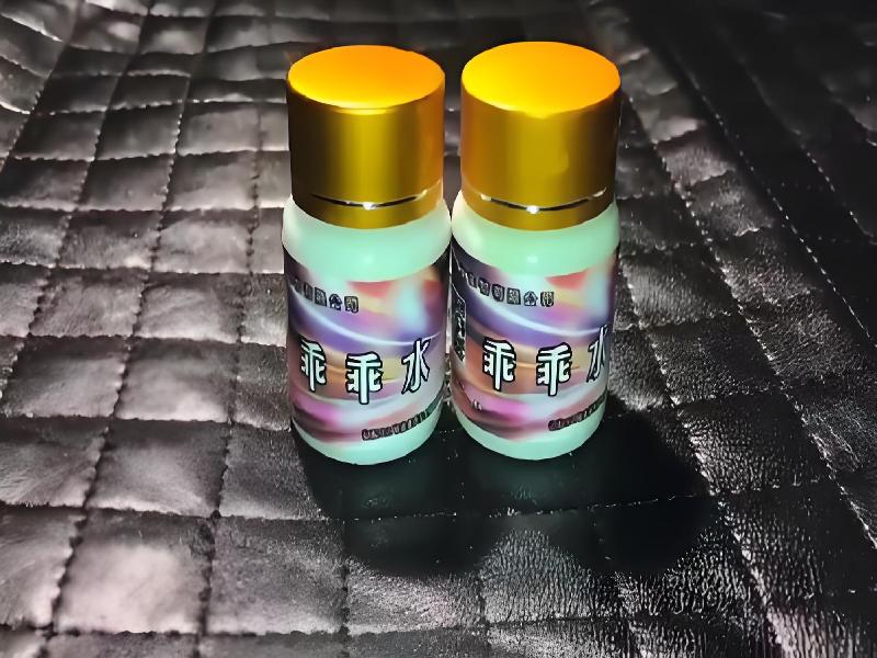 迷香水正品9892-ByRh型号